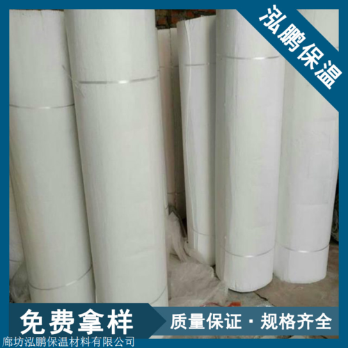 廊坊泓鹏保温材料 岩棉、玻璃棉、硅酸铝产品免费获取方案