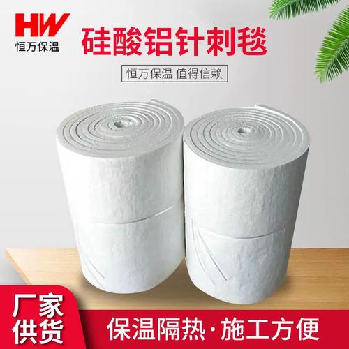白色硅酸铝针刺毯 工业高温绝热的全能守护者